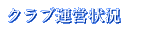 Nu^c
