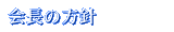 ̕j