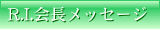 R.I.bZ[W