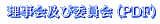 yшψ