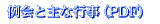 Ǝȍs