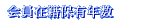 ݐЕۗLN