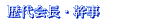 E